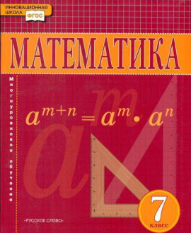 Математика